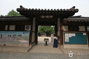 Unhyeongung Palace 1