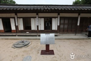 Unhyeongung Palace 2