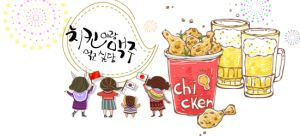 chikens