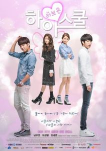 High-School-Love-On-Poster1