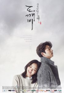 goblin-poster2