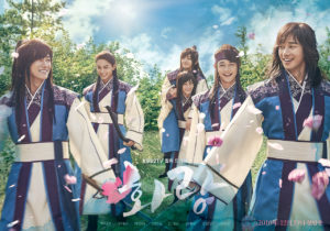 hwarang-poster1