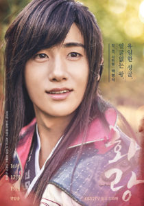 hwarang-the-beginning3