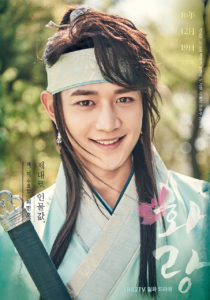 hwarang-the-beginning4