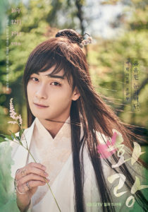 hwarang-the-beginning7