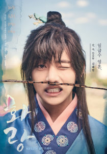 hwarang-the-beginning8