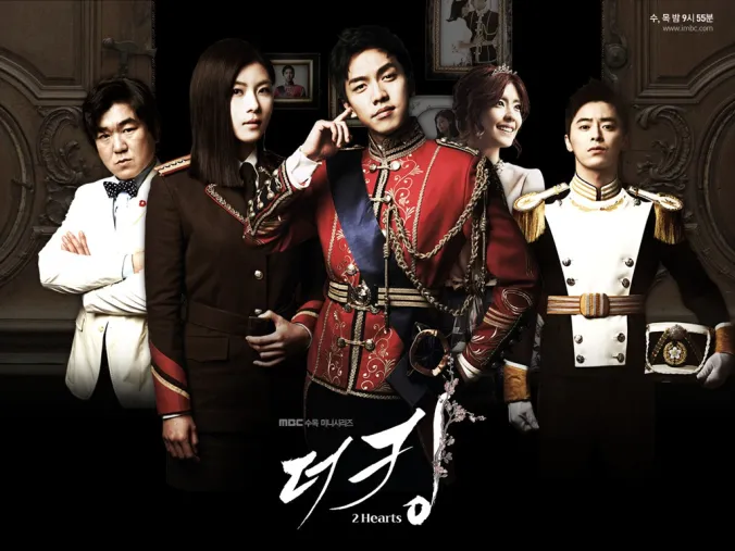 The King 2 Hearts