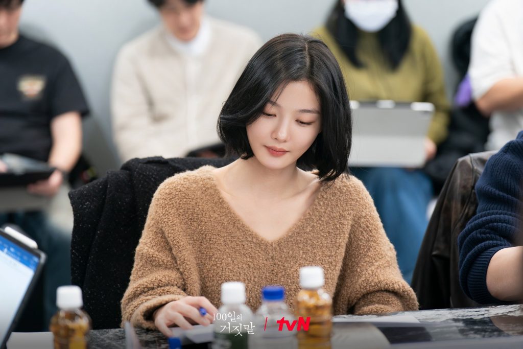 Kim Yoo Jung