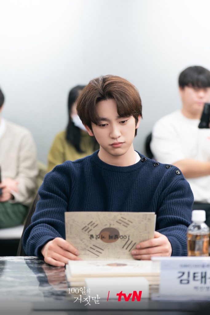 Park Jinyoung