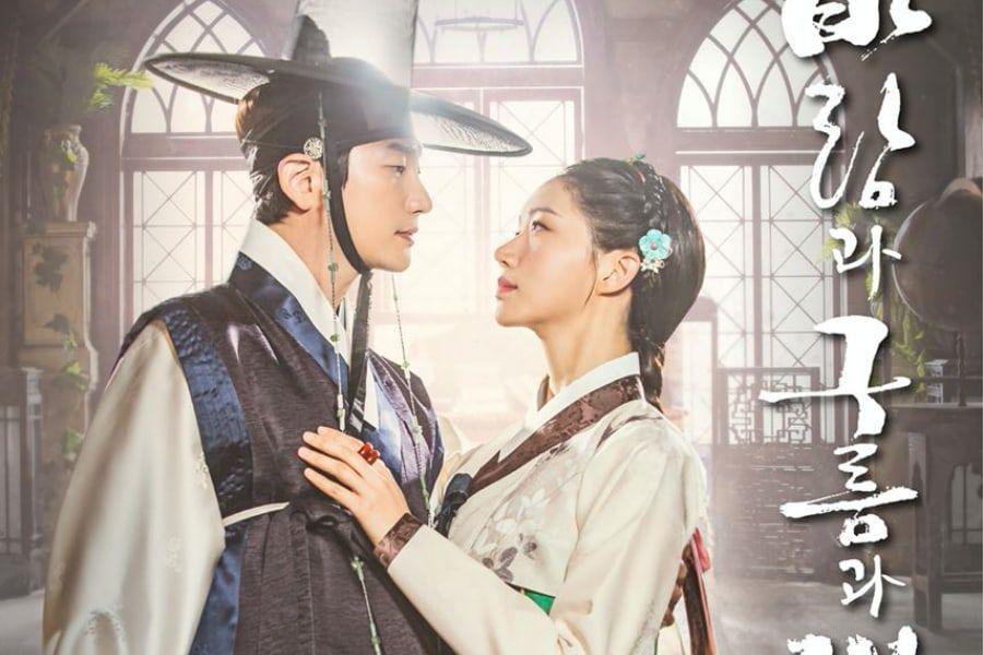 Park Shi Hoo și Go Sung Hee, un cuplu cu abilități speciale  în noul poster al dramei “Wind, Cloud,and Rain”