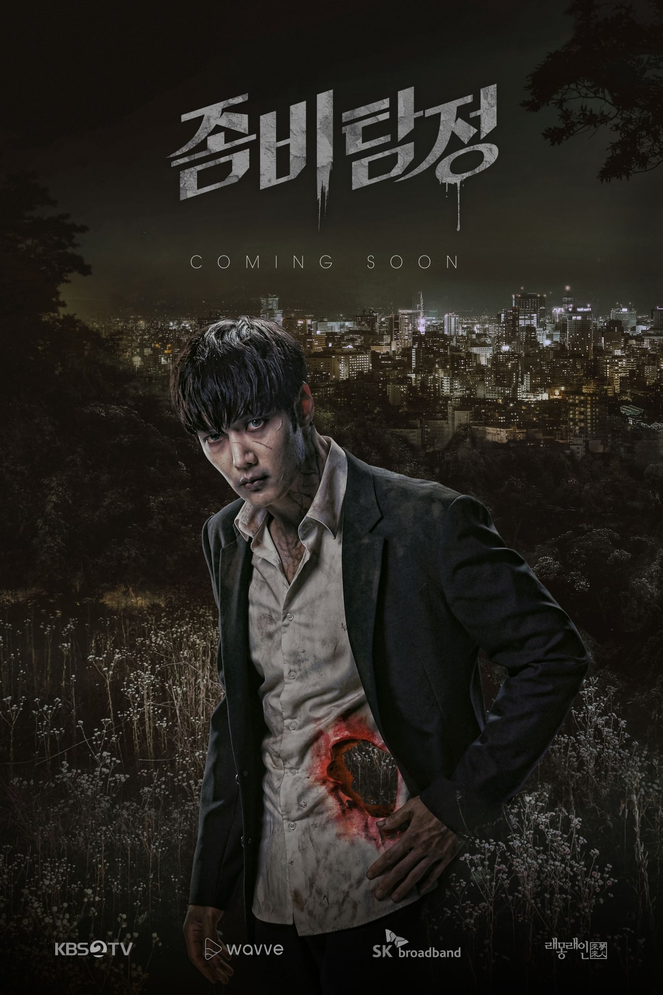 Choi Jin Hyuk  dă viată unui personaj surprinzător în noua dramă “Zombie Detective”
