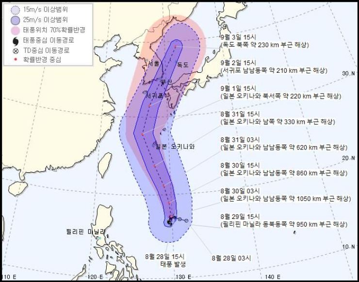 Se așteaptă ca taifunul Maysak să lovească Coreea săptămâna viitoare