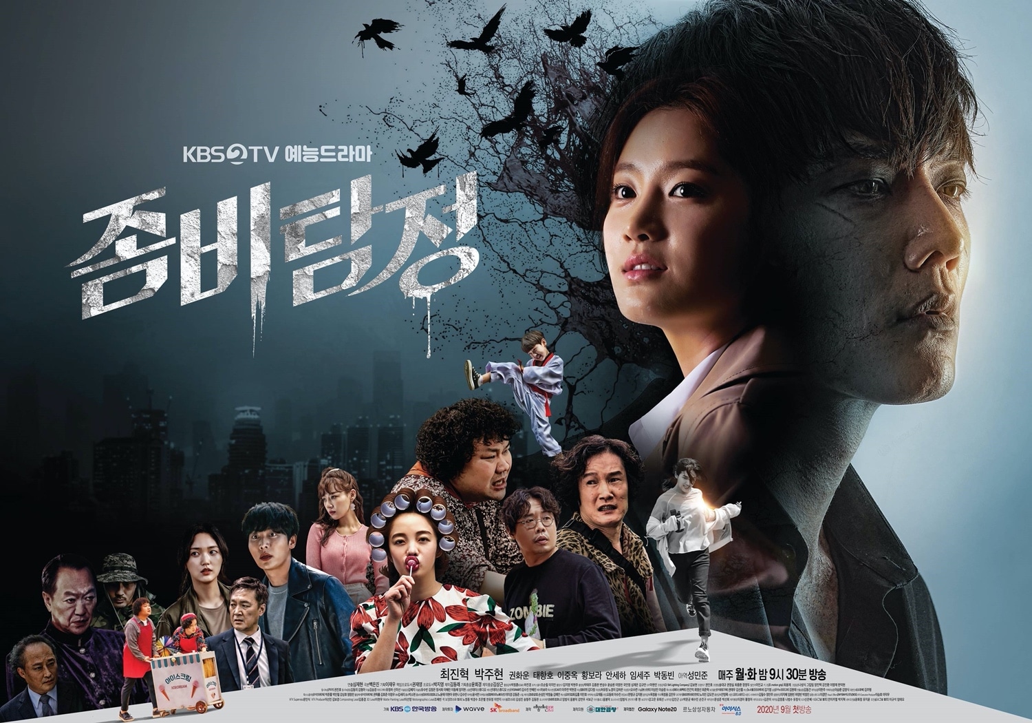 Choi Jin Hyuk dă viață unui personaj atipic în noua dramă  “Zombie Detective”