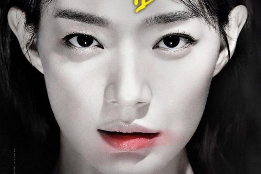 Shin Min Ah vorbește despre relația ei cu Kim Woo Bin și despre rolul din filmul “Diva”. Pelicula va avea premiera pe 23 septembrie