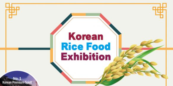 Korean Rice Food Exhibition: 30 de ani de relații diplomatice româno-coreene sărbătoriți pe 7 și 8 noiembrie în Carrefour Corbeanca și Park Lake