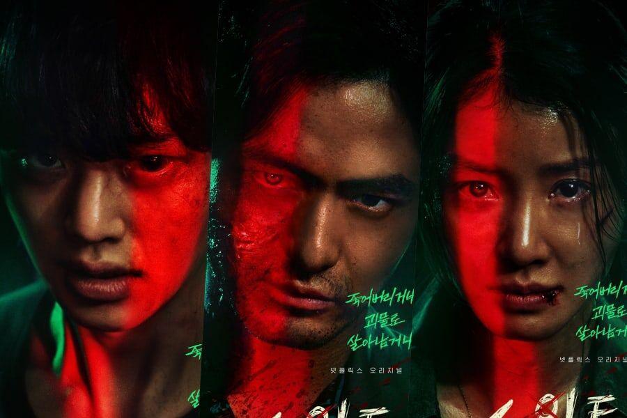 Următorul proiect Netflix  “Sweet Home” a lansat postere  teribile cu protagoniștii  Song Kang, Lee Jin Wook și  Lee Si Young