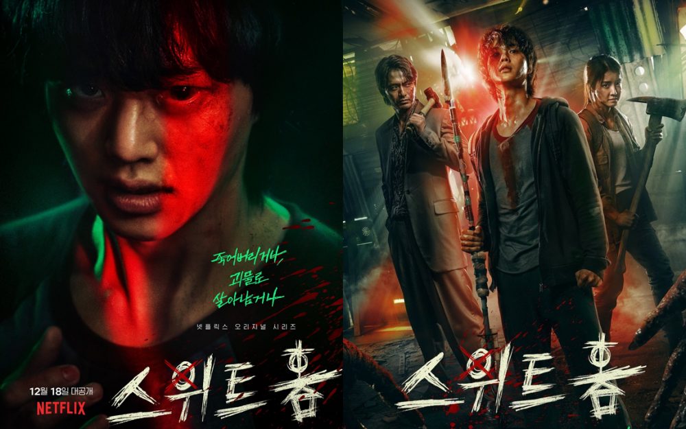 Fanii internaționali sunt impresionați  și laudă serialul nou de la Netflix “Sweet Home”