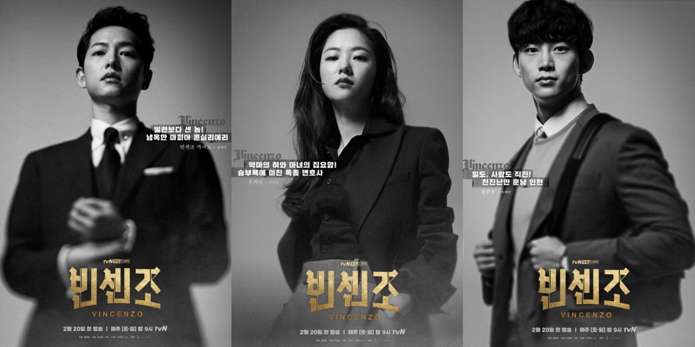 Vincenzo“ cea mai așteptată dramă a începutului de an, cu Song Joong Ki, Jeon Yeo Bin și Taecyeon, are premiera astăzi | Asociația Culturală Sarang Hanguk