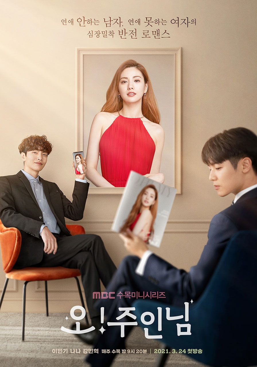 Lee Min Ki și Nana se confruntă cu situații amuzante în noua dramă  “Oh My Ladylord “