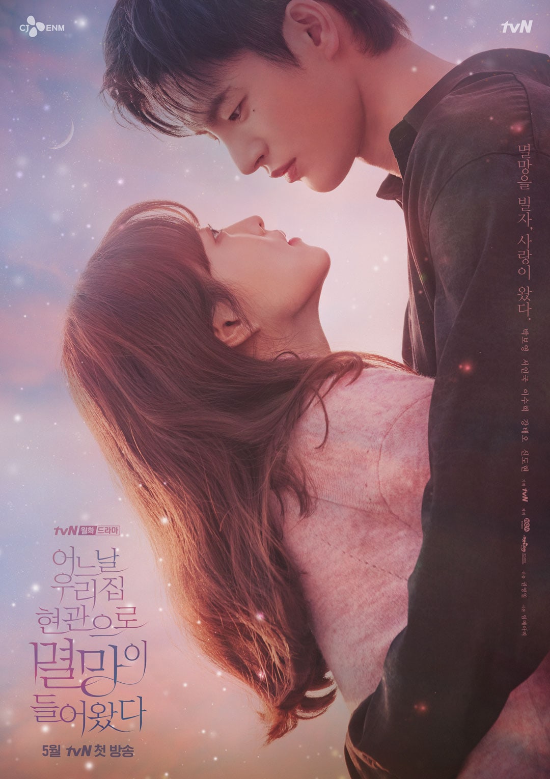 Park Bo Young și Seo In Guk sunt romantici în posterul dramei “Doom At Your Service”
