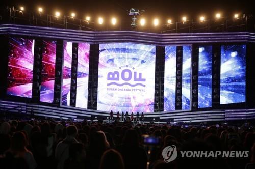 Super Junior, Mamamoo, Pentagon vor participa la un festival kpop în Busan, care va fi transmis online