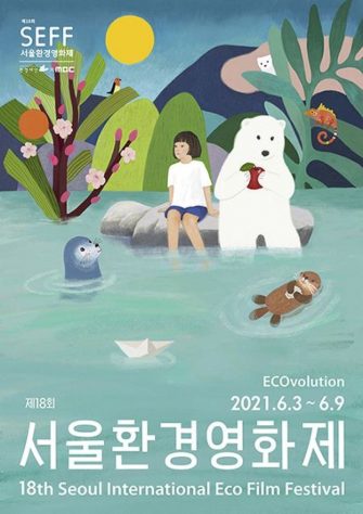 Cea de-a 18-a aniversare a Festivalului de Film Eco de la Seul va avea ca teme principale fenomene actuale precum  pandemia, criza climatică si distrugerea ecologică