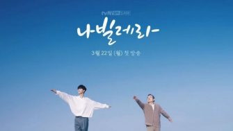 Actorii coreeni în vârstă sunt din ce în ce mai des în lumina reflectoarelor