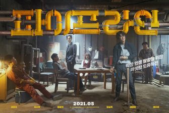 Lee Soo Hyuk, dezvăluiri INCENDIARE despre personalitatea sa din viața reală, noul film cu Seo In Guk și multe alte “picanterii”
