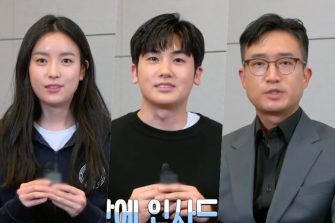 Park Hyung Sik, Han Hyo Joo și Jo Woo Jin pornesc o luptă pentru a afla cauza unei boli teribile în cel mai recent video al dramei “Happiness”