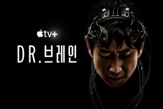Lee Sun-kyun din „Parasite” este un doctor cu abilități speciale în noua dramă “Dr. Brain”