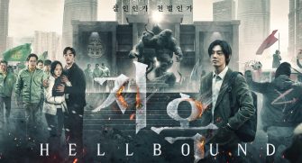 “Hellbound” se lansează la Netflix azi. Yoo Ah In, un lider controversat într-o societate haotică