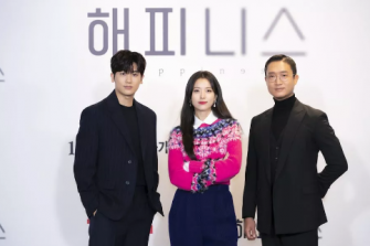 Park Hyung Sik, Han Hyo Joo și Jo Woo Jin povestesc despre cum s-au pregătit pentru rolurile lor din “Happiness”