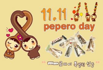 5 modalități INEDITE de a petrece Pepero Day