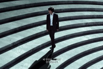 Kim Nam Gil are o privire misterioasă în noile imagini din viitoarea dramă “Those Who Read Hearts of Evil”