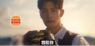 „Luptătorul Mukbang” Sung Hoon este noua imagine a „Burger King Korea”