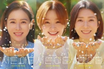 Son Ye Jin, Jeon Mi Do și Kim Ji Hyun surprind bucuria vârstei de 39 de ani în posterele pentru noua dramă