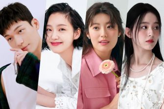 Wi Ha Joon a fost confirmat în noua dramă în care joacă Kim Go Eun, Nam Ji Hyun și Park Ji Hu
