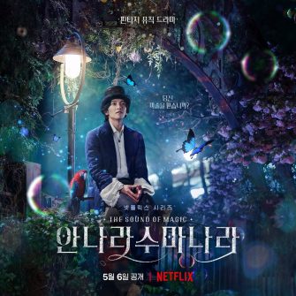 Ji Chang Wook, Hwang In Yeop și Choi Sung Eun își prezintă personajele din viitoarea dramă fantastică  “The Sound of Magic”