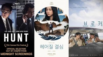 Două filme coreene vor concura la Festivalul de Film de la Cannes 2022. Filmul regizat de Lee Jung Jae va avea premiera la festival