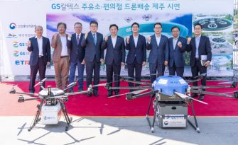 Magazinele coreene testează modalitatea livrării produselor cu drone