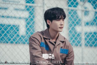 Lee Jong Suk vorbește despre cum a ales următoarea sa drama, “Big Mouth”
