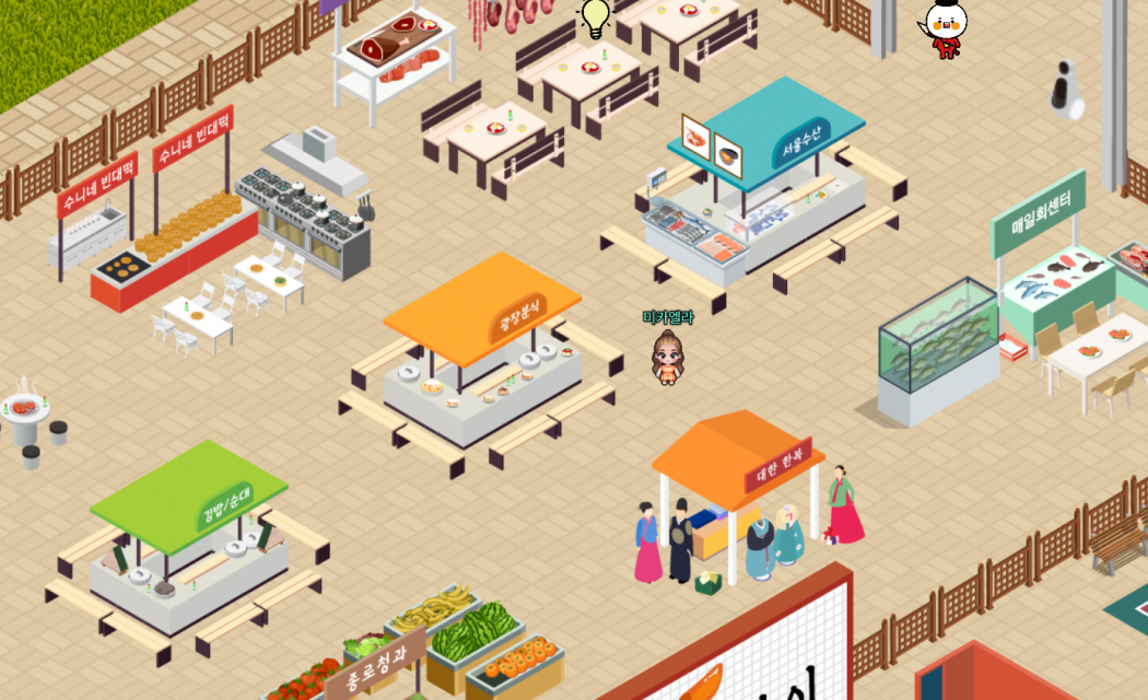 Captură de ecran 2023-02-13 134008