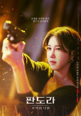 Lee Ji Ah se transformă în întruchiparea răzbunării în drama „Pandora: Beneath the Paradise” – Trailer-ul + FOTO uimitoare