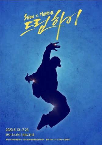 Drama “Dream High” va fi adaptată într-un musical