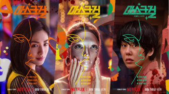 Povestea din spatele serialului Netflix “Mask Girl”