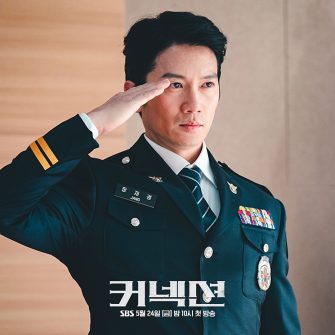 „Connection”, un thriller polițist cu Ji Sung în roul principal. Ce spune actorul despre noul său proiect