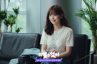 Kang Han Na, transformare uimitoare în „Frankly Speaking”! Actrița va da viață unei scriitoare de spectacole de varietăți pasionată și plină de energie