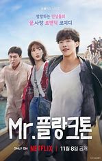 Sfârșitul „Mr. Plankton” explicat: Va supraviețui Hae-jo în K-drama Netlix?