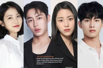 O nouă Kdrama confirmată pentru anul 2026