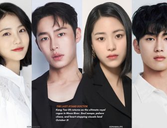 O nouă Kdrama confirmată pentru anul 2026